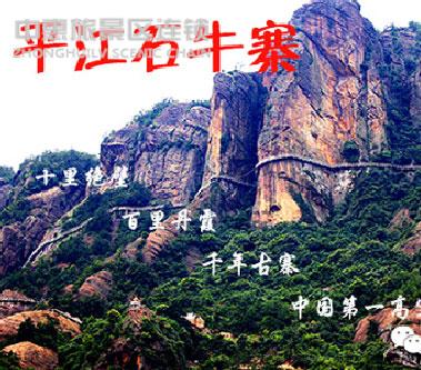 狂抽猛送—景区门票送不停