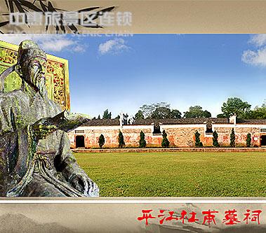 【2015春节去哪儿】去杜甫墓祠领略唐风古韵