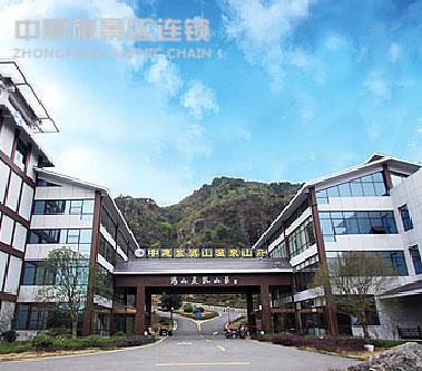  沩山温泉一元购票活动