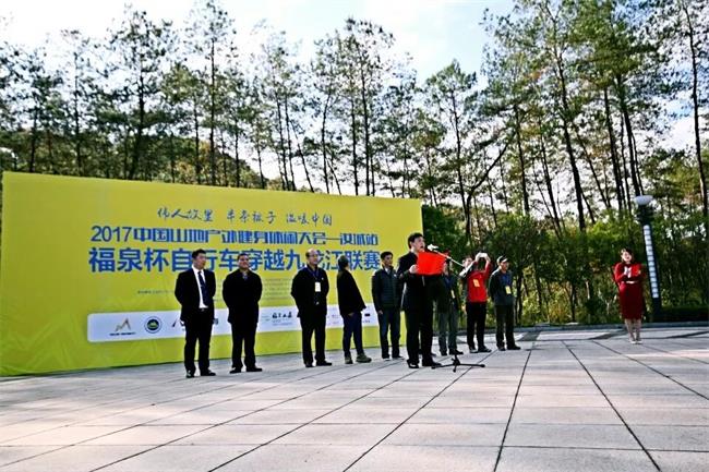 再次回顾—中国最美“福泉杯”穿越九龙江自行车赛完美落幕！