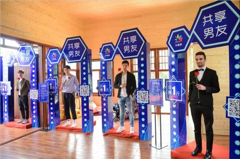 “共享男友”陪过玻璃桥