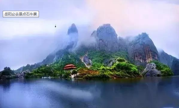 岳阳石牛寨游记攻略，冬季岳阳必去的景点！
