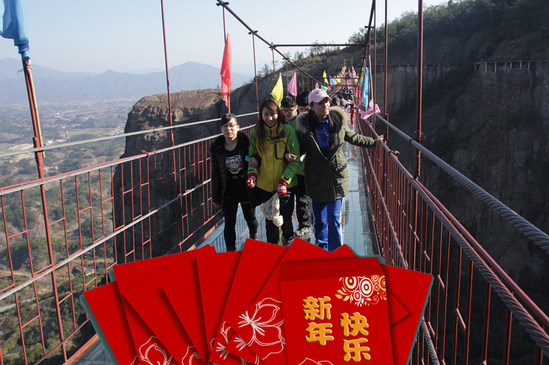 石牛寨春节活动 石牛寨春节活动