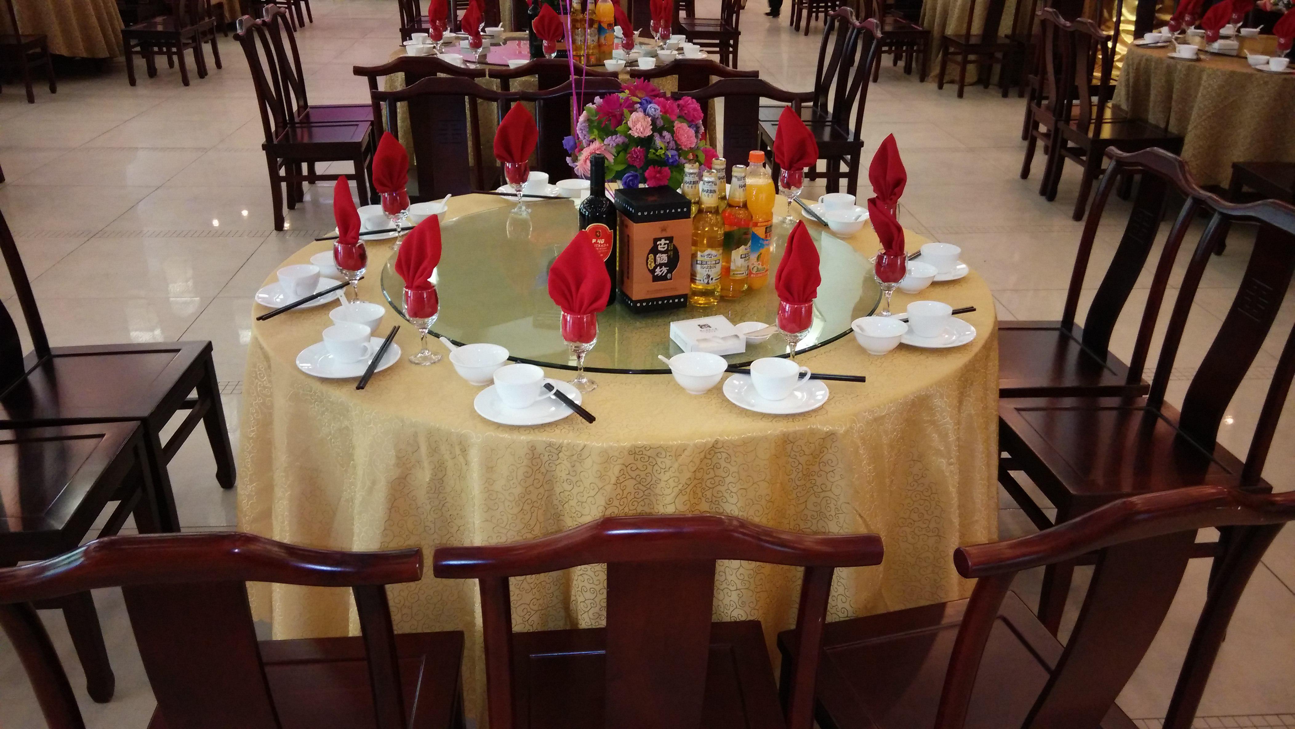 沩山晚会