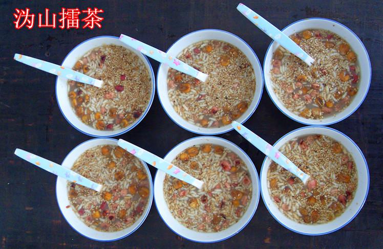 沩山擂茶