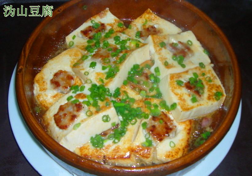 沩山豆腐