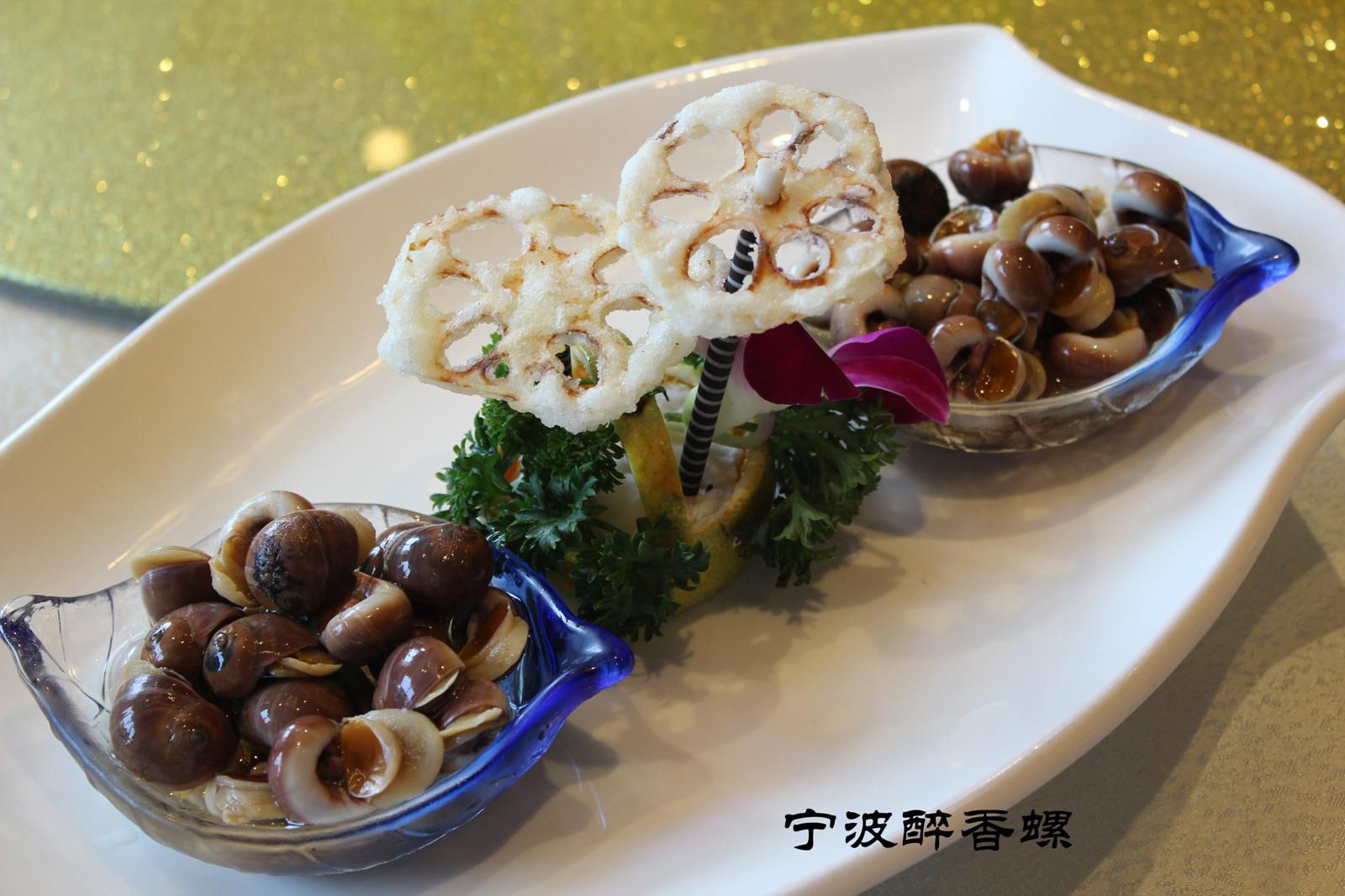 苏州阳澄万丽酒店特色菜
