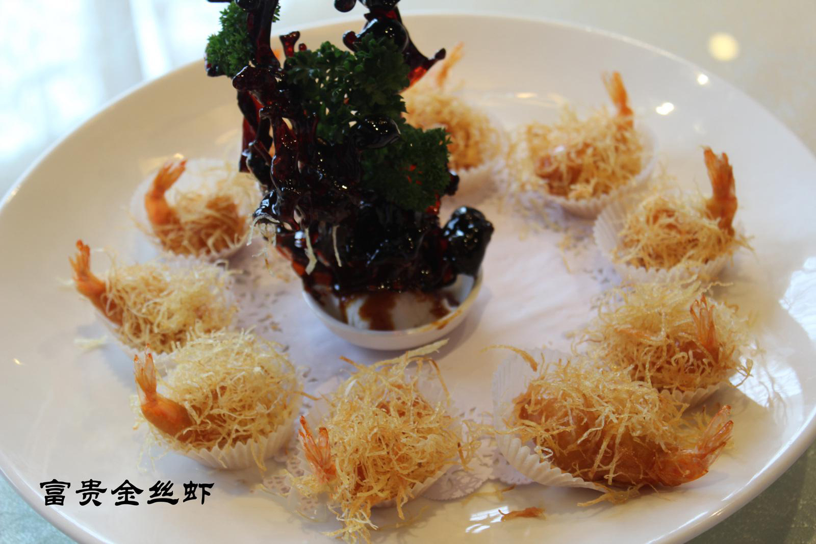 苏州阳澄万丽酒店特色菜