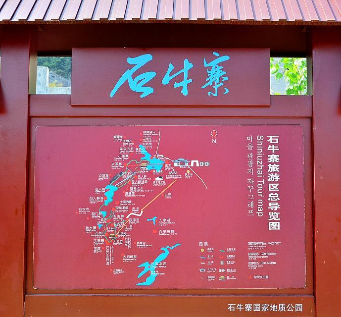 平江石牛寨