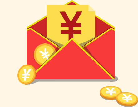 现金奖励 现金奖励