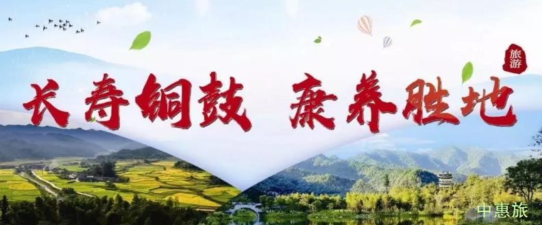 首届江西森林旅游节,汤里文旅康养度假区,沉浸式体验,尖尾峡森林漂流 首届江西森林旅游节,汤里文旅康养度假区,沉浸式体验,尖尾峡森林漂流
