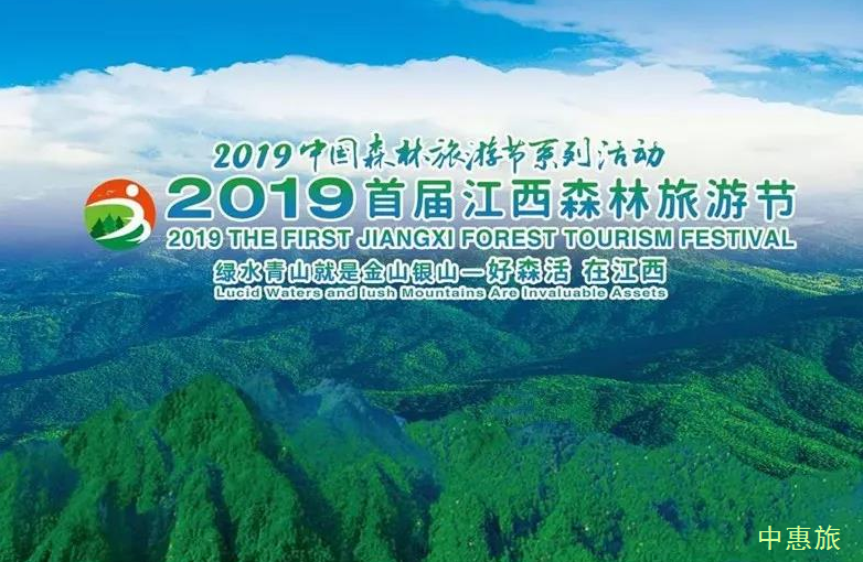 首届江西森林旅游节,汤里文旅康养度假区,沉浸式体验,尖尾峡森林漂流 首届江西森林旅游节,汤里文旅康养度假区,沉浸式体验,尖尾峡森林漂流