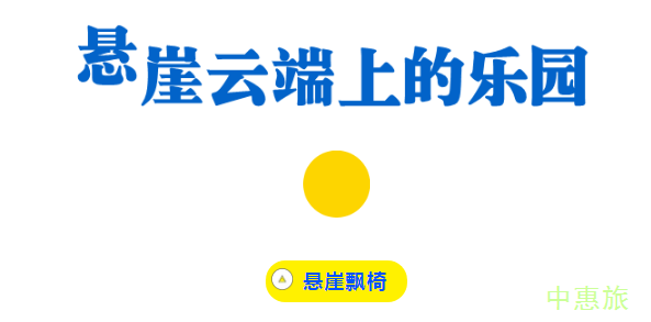 2019中秋节长沙周边好去处，国庆节长沙周边游玩景点，国庆长沙周边游目的地