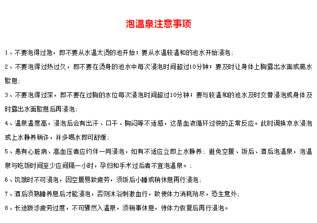 石牛寨+汤里温泉2日游，长沙周边好去处，长沙周边游玩景点